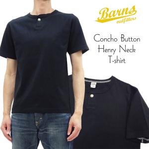 TENDERLOIN（テンダーロイン） Tシャツ 7分袖 ラグランスリーブ 綿 100