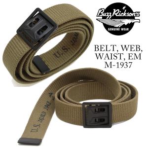 PORTER Buzz Rickson's 三つ折り財布　ジェリ BUZZ RICKSON'S RICKSON'S×PORTER （バズリクソンズ×ポーター