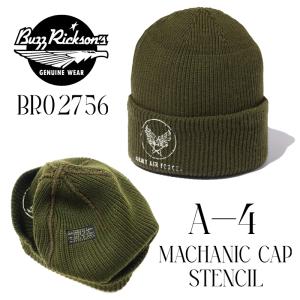BUZZ RICKSON'S バズリクソンズ ジープキャップ BR02874 ツバ付き