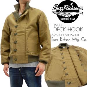 バズリクソンズ BR13580 フック デッキジャケット BUZZ RICKSON'S ミリタリージャケット カーキ 新品