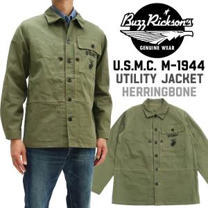 BUZZ RICKSON'S バズリクソンズ Buzz Rickson's USN N-3 ヘリンボーン