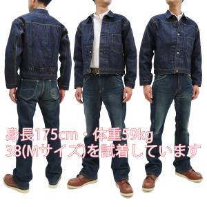 バズリクソンズ 大戦モデル デニムジャケット ...の詳細画像4