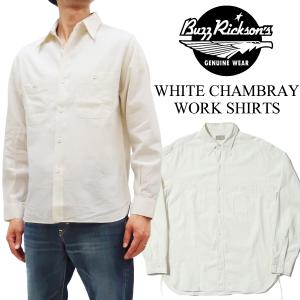 BUZZ RICKSON'S バズリクソンズ Buzz Rickson's半袖 シャンブレー