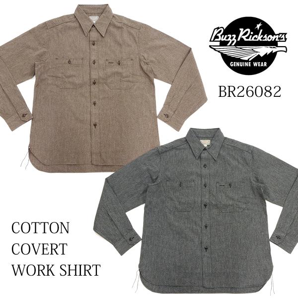 バズリクソンズ コットンコバート ワークシャツ BUZZ RICKSON'S 無地 撚り杢糸 長袖シ...