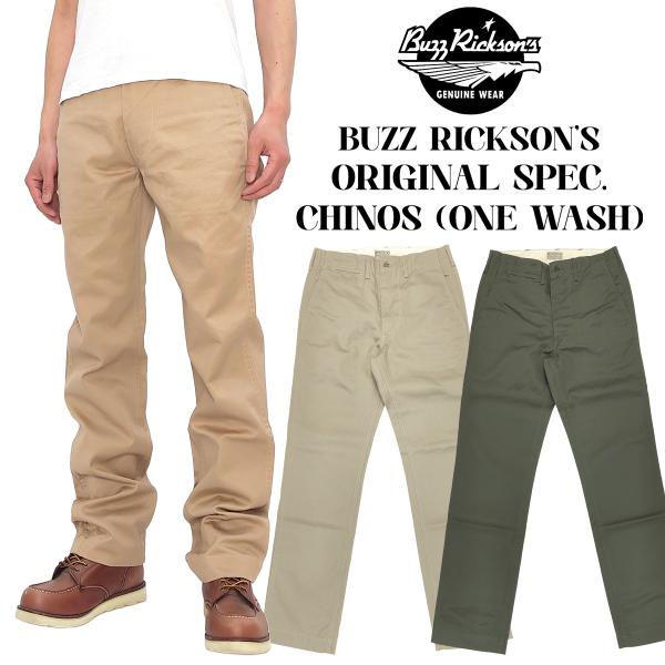 バズリクソンズ チノパンツ Buzz Rickson's オリジナルスペック チノ ミリタリー トラ...