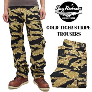 TOYS McCOY（トイズマッコイ） リップストップ カーゴ トラウザー