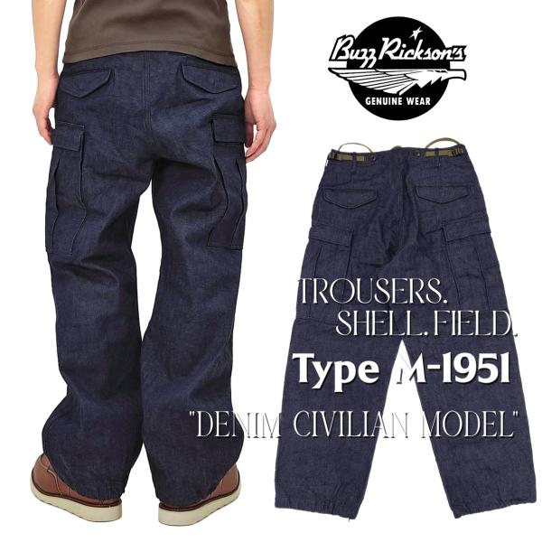 バズリクソンズ  デニム M-1951 フィールドトラウザーズ Buzz Rickson M-51 ...