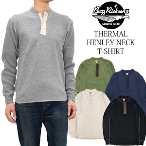 バズリクソンズ サーマル ヘンリーネック 長袖Tシャツ BUZZ RICKSON'S 無地 ワッフル ロンT BR68130 新品｜服の福助商店