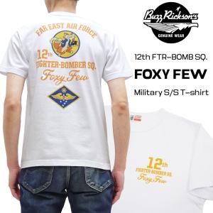 バズリクソンズ ミリタリー Tシャツ BUZZ RICKSON'S 第12戦闘爆撃飛行隊 FOXY FEW 半袖Tシャツ BR79407 ホワイト 新品｜rodeomatubara