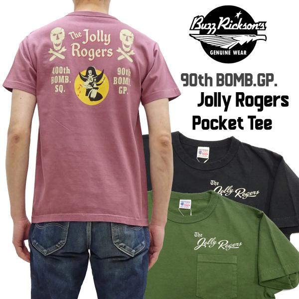 バズリクソンズ ミリタリー ポケットTシャツ BUZZ RICKSON'S ジョリー・ロジャース 第...