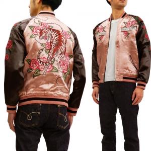 バックストリートクローラー スカジャン BSJ-001 虎と薔薇 Back Street Crawl...