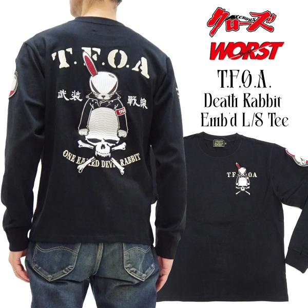 クローズ×ワースト 長袖Tシャツ デスラビット ロンT 武装戦線 T.F.O.A. 刺繍 CRLT-...