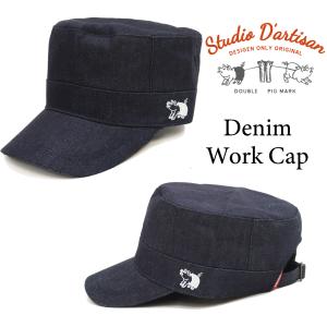 STUDIO D'ARTISAN（ステュディオ・ダ・ルチザン） デニムワーク