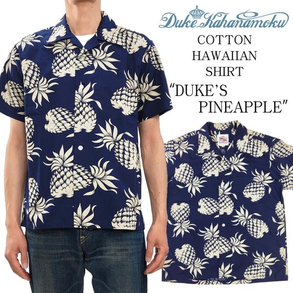 デューク・カハナモク コットン ハワイアンシャツ パイナップル アロハシャツ DUKE'S PINE...