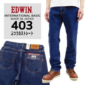 EDWIN（エドウィン） EDWIN GANF バナナショルダーバッグ KMG005-53