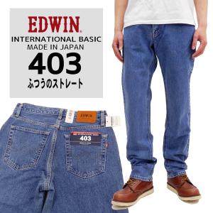 EDWIN（エドウィン） EDWIN GANF スタジャン KMG001-04 頑布 GAMPU