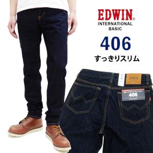 EDWIN（エドウィン） EDWIN GANF マフラー KMG002-142 デニム裂織 頑布