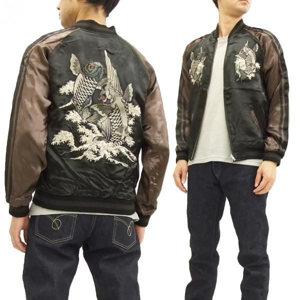 さとり スカジャン GSJR-011 滝に鯉 SATORI メンズ スーベニアジャケット 新品