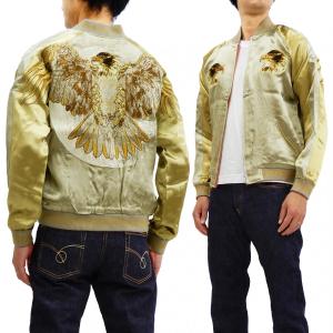 さとり satori 和柄 スカジャン メンズ リバーシブル 桜見返り白虎 総