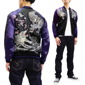 TEDMAN テッドマンTEDMAN リバーシブルスカジャン FLYING TEDDY