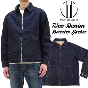 JAPAN BLUE JEANS（ジャパンブルージーンズ） 刺子 インディゴ ビッグ