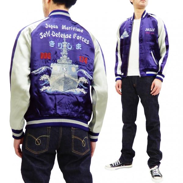 テンストライク スカジャン JDSJ-001 海上自衛隊 きりしま スクリプト スーベニアジャケット...