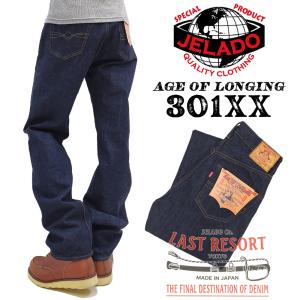 JELADO（ジェラード） 14oz デニム ジーンズ 