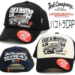 カミナリモータース テッドマン メッシュキャップ KAMINARI TEDMAN 帽子 ハコトラ エフ商会 KMC-1400 新品