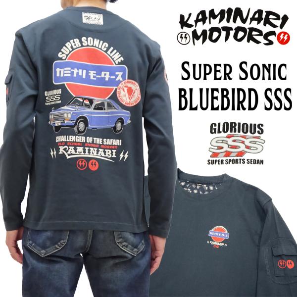 カミナリモータース 長袖Tシャツ KAMINARI ロンT ブルーバード SSS エフ商会 KMLT...