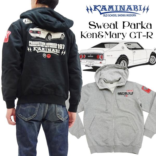 カミナリモータース パーカー KAMINARI ケンメリGT-R 裏起毛スウェット フーディ エフ商...