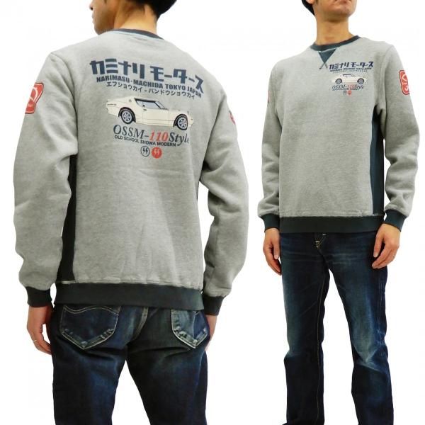 カミナリモータース スウェット KAMINARI トレーナー KMSW-200 ケンメリGT-R 裏...