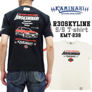 カミナリモータース Tシャツ KAMINARI カーチェイス 半袖Tシャツ R30型スカイライン RSターボ エフ商会 KMT-239 新品｜服の福助商店