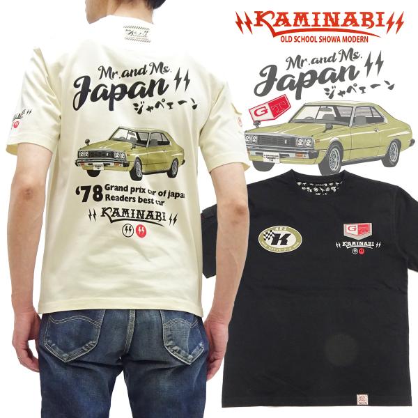 カミナリ 半袖Tシャツ KAMINARI Tシャツ 5代目スカイライン ジャパン エフ商会 KMT-...