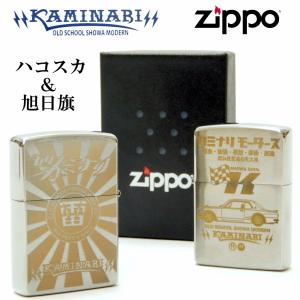 カミナリ ZIPPO ジッポライター KAMINARI オイルライター 両面グラフィック ハコスカ×旭日旗 エフ商会 KMZ-400 新品｜rodeomatubara