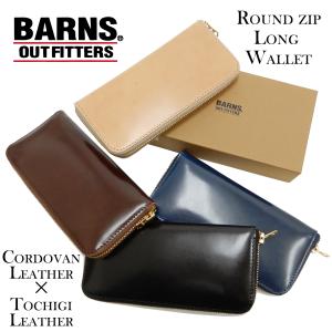 RED WING / レッドウイング LEATHER WALLET トラッカーズ ウォレット