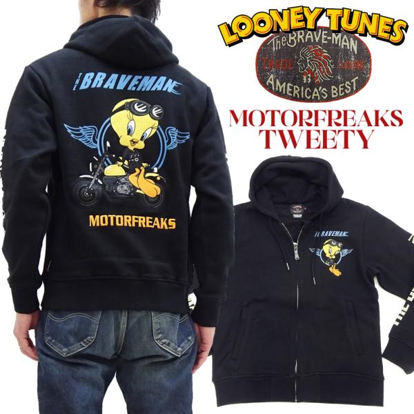 トゥイーティー・バード ブレイブマン パーカー Tweety 裏毛スウェット フーディ モーターフリ...