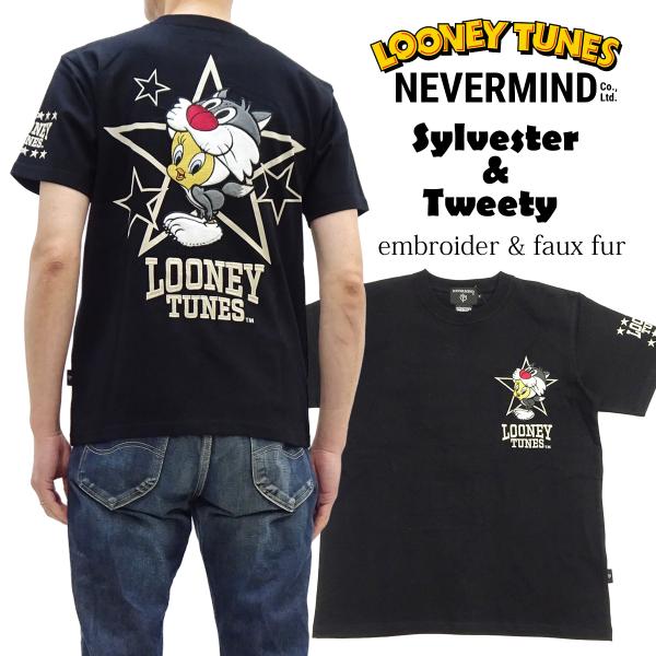 ルーニー・テューンズ 半袖Tシャツ 着ぐるみトゥイーティー シルベスター NEVERMIND 刺繍＆...