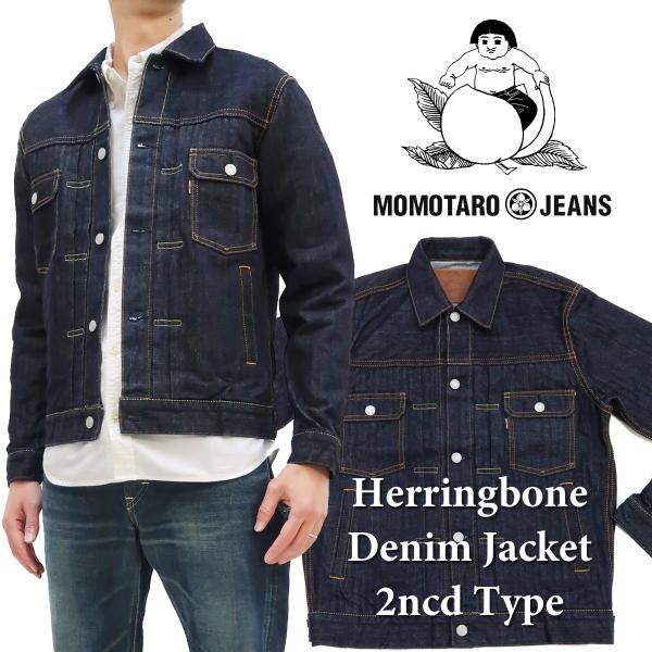 桃太郎ジーンズ デニムジャケット Momotaro Jeans 14oz ヘリンボーンデニム 2nd...