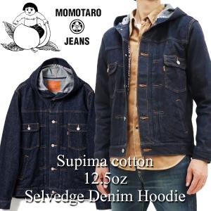 桃太郎ジーンズ デニムパーカー ジャケット Momotaro Jeans 12.5oz