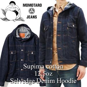 桃太郎ジーンズ デニムパーカー ジャケット Momotaro Jeans 12.5oz セルヴィッチ...