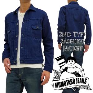 桃太郎ジーンズ インディゴ刺し子 2ndタイプ ジャケット Momotaro
