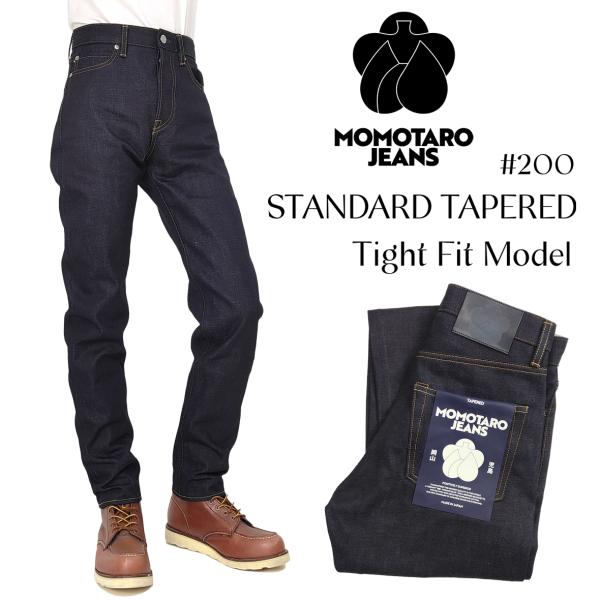 桃太郎ジーンズ デニムパンツ #200 Momotaro Jeans TOKUNO BLUE 14....