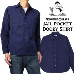 桃太郎ジーンズ（MOMOTARO JEANS） インディゴ 刺し子 長袖シャツ 二重