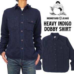 桃太郎ジーンズ（MOMOTARO JEANS） インディゴ 刺し子 長袖シャツ 二重