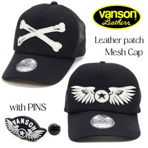 Langlitz Leathers ラングリッツレザーズ 【Trucker Mesh Cap Type A