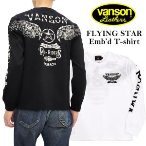バンソン ロンT フライングスター VANSON ロードレーサー 長袖Tシャツ 刺繍 NVLT-2610 新品