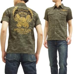 バンソン 迷彩シャツ NVSS-504 イーグル＆スカル VANSON  半袖シャツ グリーンカモ 新品
