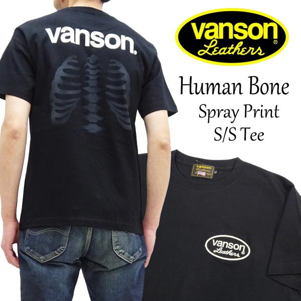 バンソン Tシャツ VANSON 半袖Tシャツ ステンシル ヒューマンボーン NVST-2318 ブ...