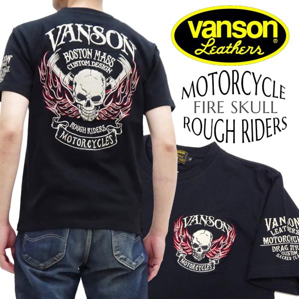 バンソン Tシャツ VANSON スカル ファイアーパターン 刺繍 半袖Tシャツ NVST-2320...