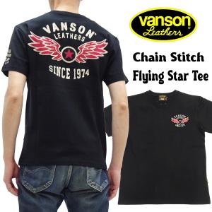 VANSON（バンソン） スズキ コラボTシャツ VANSON SUZUKI GS400 刺繍